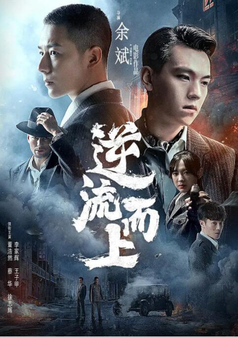 《非洲空姐2》海报
