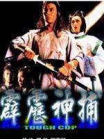 沈知远