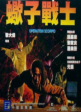 《肉蒲团在线观看》