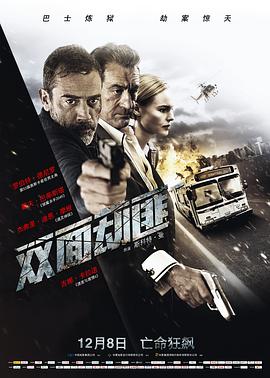 《后门的禁忌》主视觉