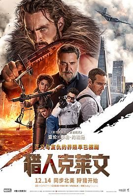 《三夫》