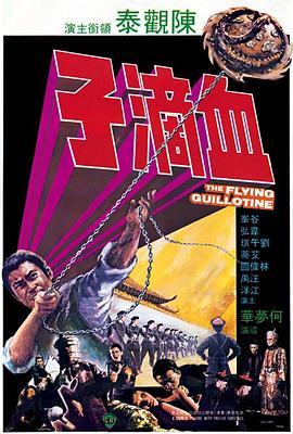 苏晚晴