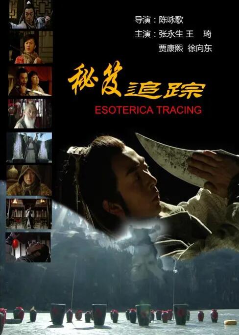 《抄底裙子》主视觉海报